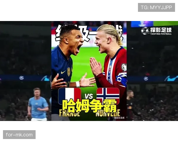 姆巴佩与哈兰德在进攻位移上的分散趋势与体系驱动差异