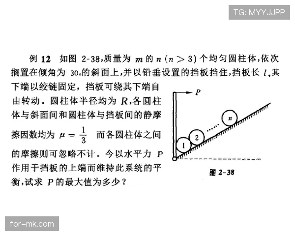 活球状态规则拆解：何时判定比赛处于有效进行阶段？