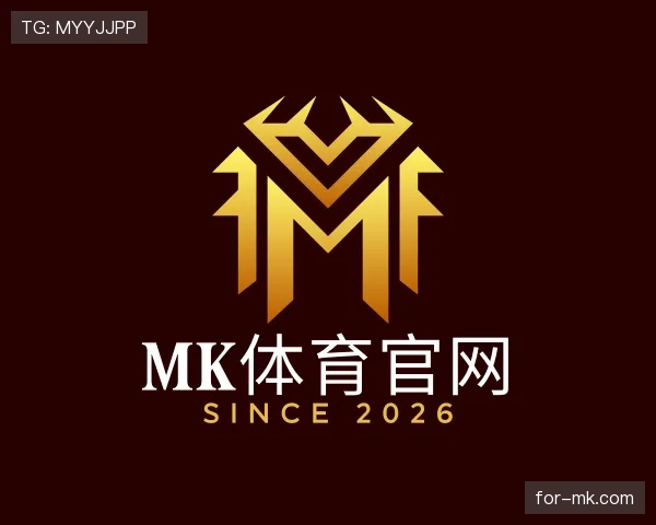 介绍mk体育